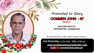 FUNERAL LIVE STREAMING  OOMMEN JOHN BABU  22022024 [upl. by Adnoral]