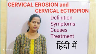 CERVICAL EROSION  CERVICAL ECTROPION ANM GNM ALL NURSING EXAMS cervicalerosion cervical [upl. by Yeargain]