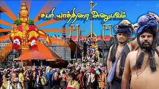 சபரிமலை புனித யாத்திரை 2022 PART  1  Ayyappa Swamy kovil  Sabarimalai Ayyappan Temple yt [upl. by Navoj]