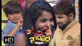 Naa Show Naa Ishtam  Intro  13th January 2018  Anasuya Rashmi  ETV Plus [upl. by Cogen]