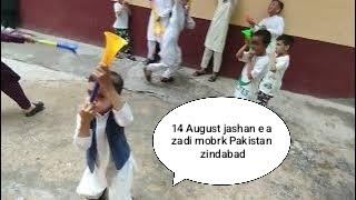 14 August jashan e azadi mobrk Pakistan zindabad RANO VLOGS [upl. by Fassold]