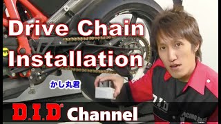 DID Chain Installation English Subtitles [upl. by Rabush886]