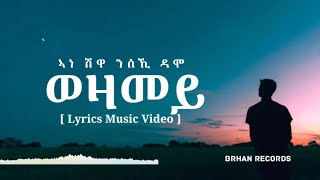 ወዛመይ  Wezamey ኣነ ሽዋ ንስኺ ዳሞ Ane Shewa Nski Damo Best Tigrigna Music tigrignamusic tigraymusic [upl. by Akinat]