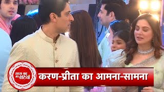 Kundali Bhagya KaranPreeta Meet Each Other At RajveerPalkis Roka Ceremony  SBB [upl. by Eduam]