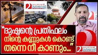 സിംഹത്തെയും അണലിയെയും ചവിട്ടി നടന്നിട്ട് ഒരു വർഷം l marunadan malayali [upl. by Ainesej]