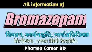 Bromazepam Bangla  Functions of bromazepam  Bromazepam uses  Bromazepams Benefits [upl. by Ridglea]