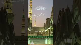 juma jumamubarak viralvideo islamic fyp status [upl. by Aihsekel410]