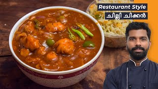 Chili Chicken Gravy Recipe  Restaurant style [upl. by Eisned]