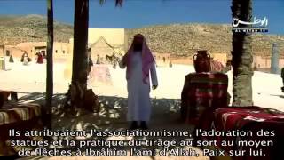 Biographie du Prophète  Episode 01  Cheikh Nabil AlAwadi VOSTFR [upl. by Animehliw]