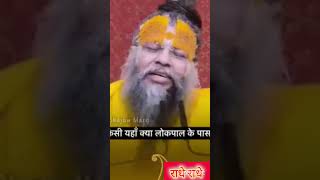 Radhy Radhy boliye na youtube Bhakti marg 1 [upl. by Marozas74]