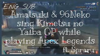 【ENG SUB】Amatsuki amp 96Neko sing Gurenge while playing Apex Legends【UtaiteAmatsuki96NekoSoraru】 [upl. by Ymmit]