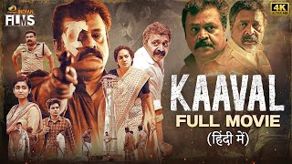 Kaaval कावल Latest Hindi Full Movie 4K  Suresh Gopi  Rachel David  Mango Indian Films [upl. by Vedetta]