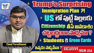 Trumps Surprising immigration plan coming soon  Green Cards to Students  Birthright Citizenship [upl. by Anet153]