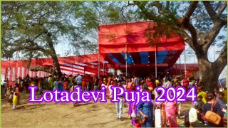 Jalpaiguri Lota Devi Puja mela 2024 [upl. by Kcir637]