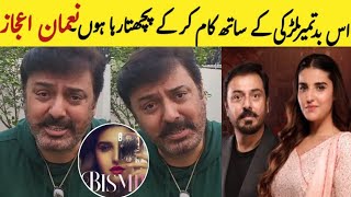 Bismil Episode  23  Bismil New Episode  Bismil Drama Best Moments  Bismil Teasers [upl. by Atinaj145]