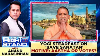 Yogi Steadfast On Save Sanatan Motive Aastha Or Votes  therightstand with AnandNarsimhan [upl. by Strong]