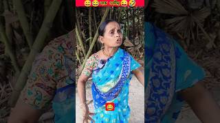 কিপ্টে শাশুড়ির লাভ লেটার না ছেলের🤣 shorts youtubeshorts trending [upl. by Goober]