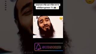 notun gojol islamic gojol gazal gozol gojol bangla gazal Islamic gazal bangla gojol gojol [upl. by Candice]