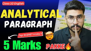 Analytical Paragraph Full Marks 🔥Class 10 English Analytical Paragraph Writing [upl. by Felecia]