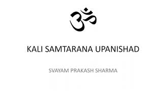 KALISAMTARANA UPANISHAD IN ENGLISH PRESENTED BY SVAYAM PRAKASH SHARMA [upl. by Akihsal516]