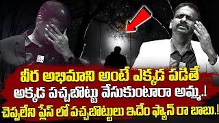 Andamaina Jeevitham New Episode  Best Moral Video  Dr Kalyan Chakravarthy Official [upl. by Enom]