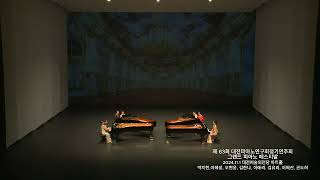 CGounod Faust Waltz  4 pianos 8 handsarr김지선 [upl. by Hanimay]