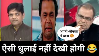 बीजेपी नेता की हवा निकाल दी😂  Sandeep Chaudhary Roast BJP Politician  Funny Videos  Andhabhakt [upl. by Netsirhc]