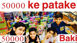 50000 ke patake 50000 Baki hai 😎😎youtube vlog diwali entertainment fireworks viralvideo [upl. by Season]