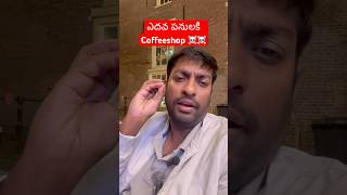 Coffeeshops in Amsterdam don’t really sell coffee ☠️☠️ telugu travel [upl. by Northway]