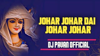 Johar Johar Dai Johar Johar Dj Pavan Official Mandla Cg Song Mandla Mix [upl. by Claudy422]