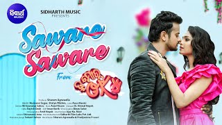 Saware Saware  Lyrical Video  New Movie Tu Mora Ok  Humane  Shriya  Asad Nizam Jyoti Sheetal [upl. by Dunson]