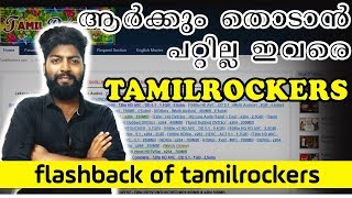 ആരാണ് Tamil Rockers  NO ONE Can Touch Tamil Rockers Atrocities History Of Tamil Rockers  Malayalam [upl. by Okoy]