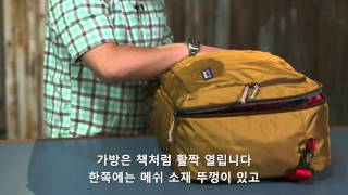 Patagonia Korea 파타고니아 헤드웨이 MLC 45리터Patagonia Headway MLC® 45L [upl. by Iur]