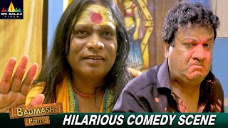 Gullu Dada Hilarious Comedy Scene  Badmash Pottey  Hindi Comedy Movie Scenes  SriBalajiVideo [upl. by Ahcarb136]