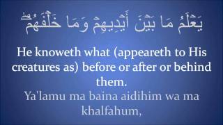 Quran Recitation  Ayat Al Kursi  Transliteration  Translation  Arabic [upl. by Puklich926]