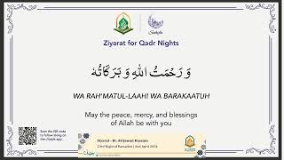 23rd Night of Ramadan  2nd April 2024 [upl. by Atreb660]