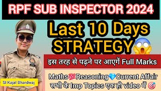 RPF SI 2024 Last Days Strategy🎯बस इतना कर लो 20 नंबर बढ़ जाएगे🥳💯 [upl. by Drewett]