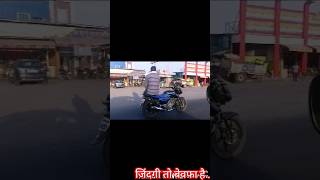 dangerous Bike Stunt 😮 Pulsar stunt automobile pulsar stunt biker [upl. by Ydnic]