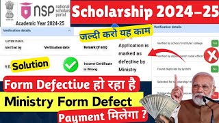 NSP Scholarship Form Defect By Ministry level 202425  Check Status❌जल्दी करो यह काम  NSP Payment🔥 [upl. by Aicinet601]