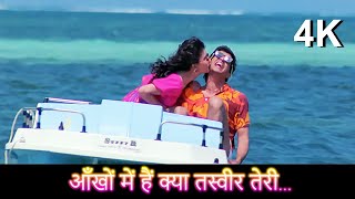 Aankhon Mein Hai Kya Tasveer Teri Lyrics  Vishwatma 4K Song  Divya Bharti amp Sunny Deol  Chunky [upl. by Xonk]