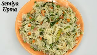 Vermicelli Upma Recipe in Kannada  ಶ್ಯಾವಿಗೆ ಉಪ್ಪಿಟ್ಟು  Semiya Upma in Kannada  Rekha Aduge [upl. by Ardnasal]