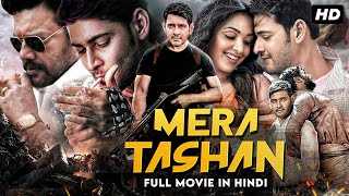 Mera Tashan 2024 Mahesh Babu amp Rakul Preet New Release Action Hindi Dubbed Movie  New Hindi Movie [upl. by Salohci387]