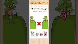 Brain Test المرحلة 372 braingames game braintest gaming gameplay level brain [upl. by Adia775]