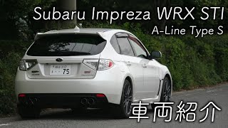 300馬力 オートマ インプレッサ、GRFのすゝめ。【インプレッサ WRX STI】 [upl. by Ariayek]