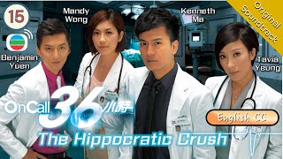 Eng Sub TVB Drama  The Hippocratic Crush On Call 36小時 1525  Kenneth Ma Tavia Yeung  2012 [upl. by Aneekan]