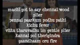 Vettaikaran  Oru Chinna Thamarai Lyrics HQ [upl. by Velma]