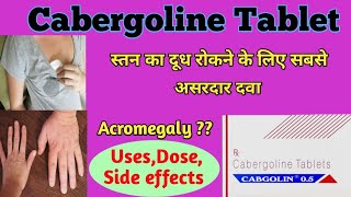 Cabgolin 05 tablet । cabgolin 05mg tablet uses । benefits। side effects in hindi । [upl. by Kcirted]