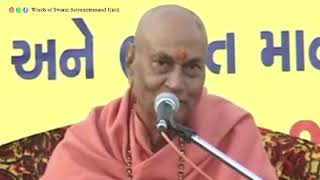 Geeta gyan yagyn 31॥ Swami Satymitranand Giriji Maharaj [upl. by Akirehs]