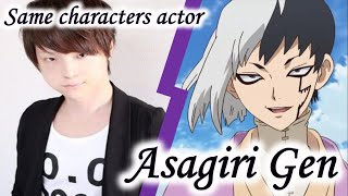 Same Anime Characters Voice Actor Kengo Kawanishi Asagiri Gen of Dr Stone [upl. by Anerec]