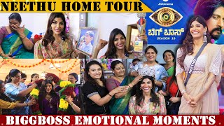 ಬಿಗ್ ಬಾಸ್ ಸ್ಪರ್ಧಿ NEETHU HOME TOUR  BIGGBOSS KANNADA10 NEETHU SUCCESS STORY  Neethu Vanajakshi [upl. by Cirderf564]